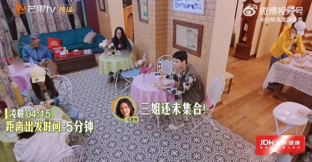 龚俊越着急情绪越稳定 花儿与少年 龚俊堪称《花儿与少年》的情绪“灭火器”！马思纯