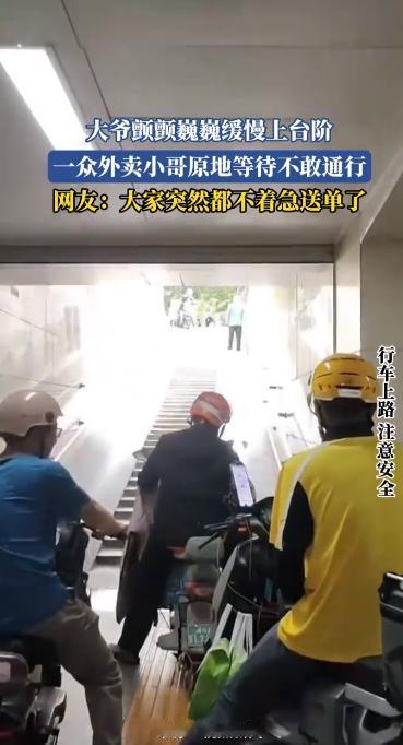 太治愈了！5月20日，一则江西街头视频，尽显温柔。

大家都知道，外卖骑手是城市