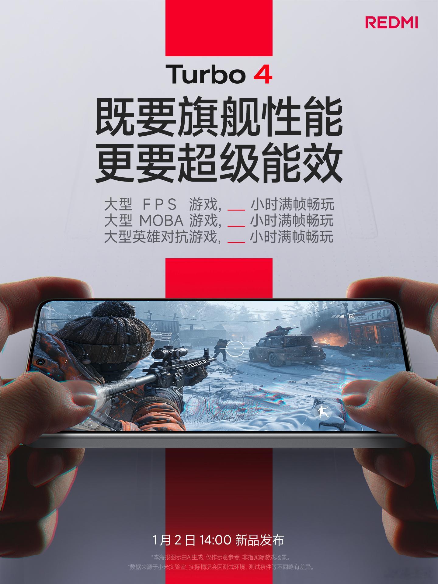 Turbo4  也开始玩填空题了[666]大型FPS游戏▓▓小时满帧畅玩！大型M