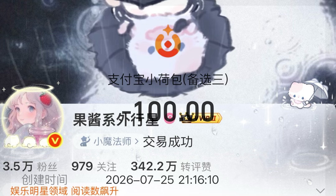 老公必胜‼️ 丁禹兮