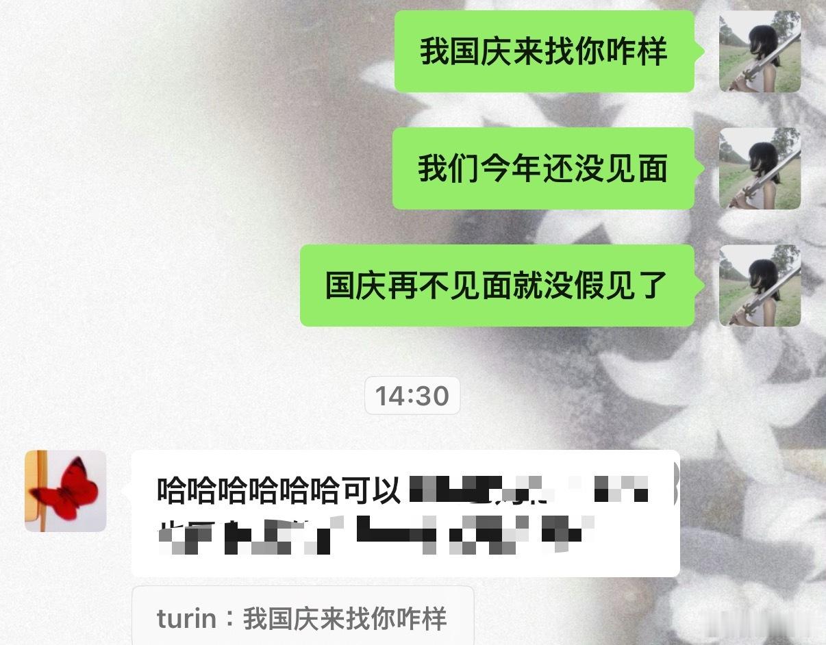 行动力好强，嗯终于又有盼头了 ​​​