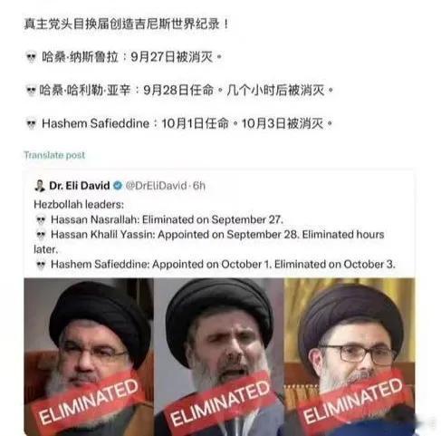 【琅河财经】中东各激进派别被消灭，底层逻辑其实是全球治理体系和价值体系已经不需要