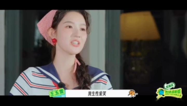 王玉雯林一你俩看看刘宇宁笑成啥了王玉雯林一把刘宇宁笑成啥了 林一问娘子为何嘴角没