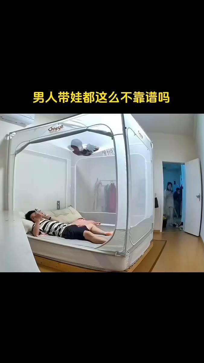 嘴呢？