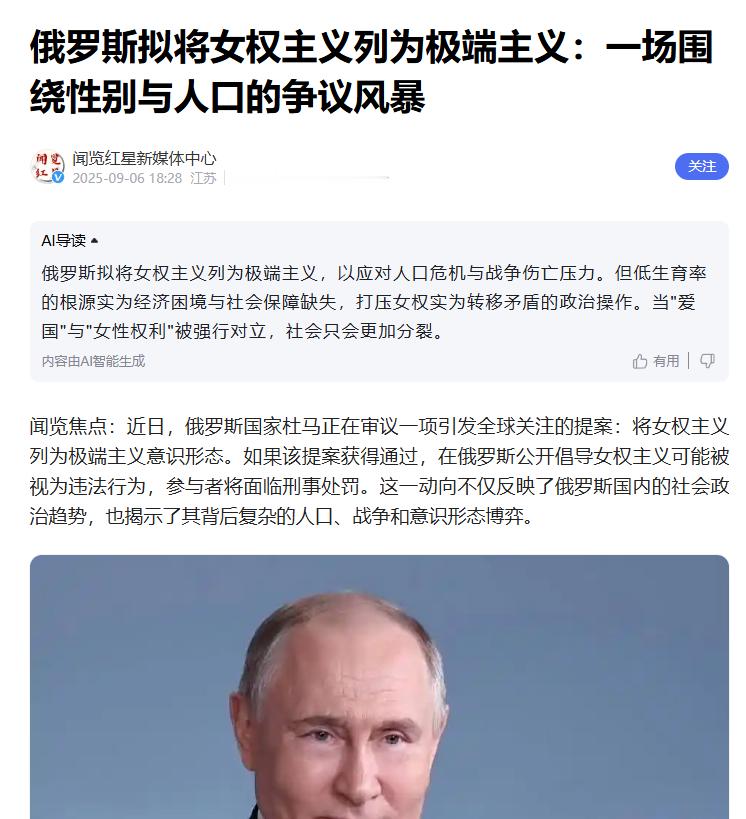 阿富汗永久禁止女性上学新闻学的魅力，是不能上大学，不是不能上学。当然我看到一些新