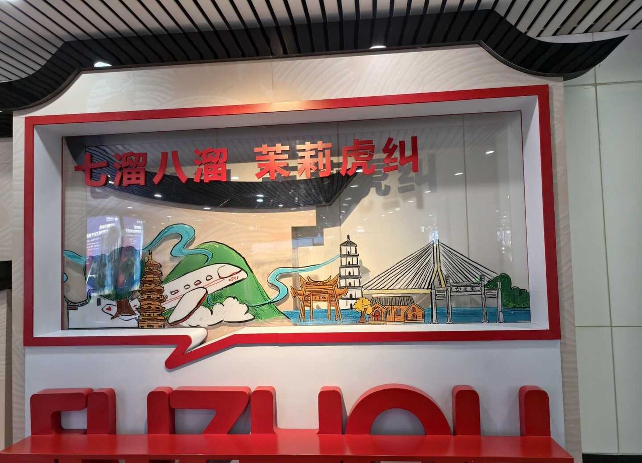 福州--一座具有人文关怀的城市
p1  七溜八溜，莫离福州。马来西亚东南亚那边因