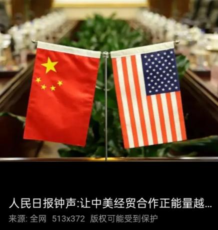 中国和美国闹下去结局可能就是脱钩。中国持续抛美债。中国能从美国买的只有芯片。而美