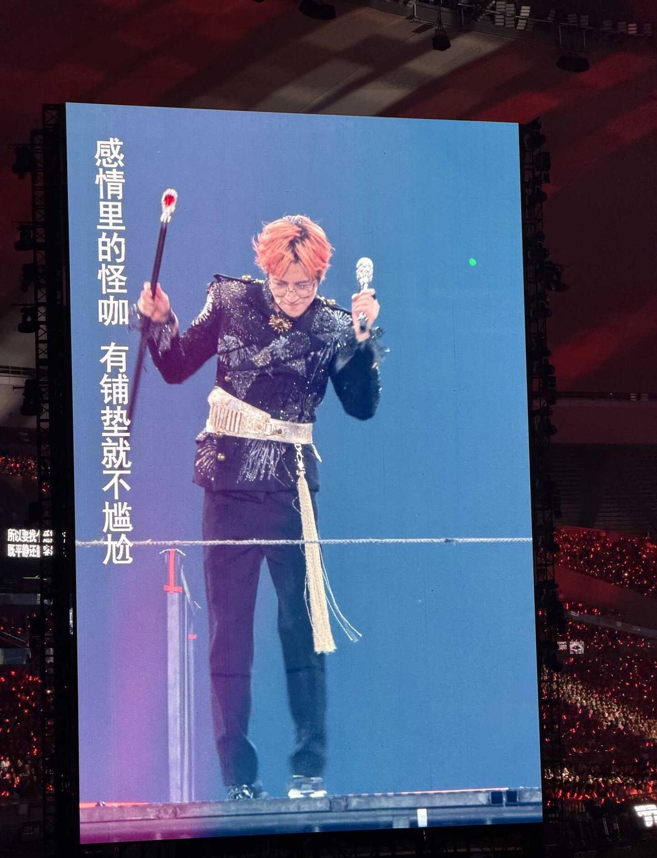 成都day6 粉色娇嫩
ok绷好可爱呀🥰
薛之谦 万物皆可粉粉搭