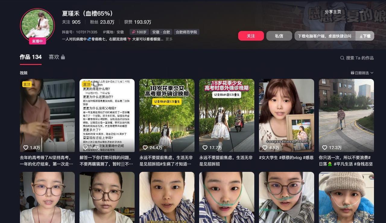 “看哭了！”女孩癌症晚期，父母嫌弃她是累赘，对她不管不顾！女孩为了活命，3年化疗