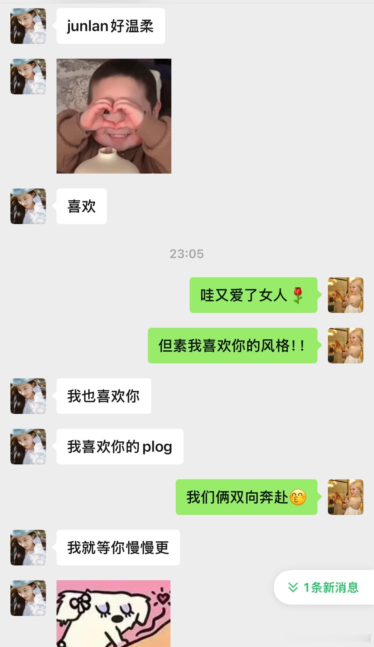 好幸福抛开工作身边还有好多真诚可爱的朋友们是我最爱的学妹[么么哒] ​​​