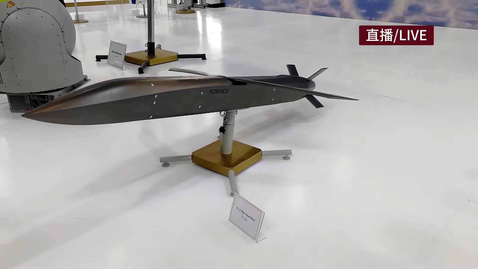 沙特防务展上，我国厂家展示的CY-11“高速无人机”。 ​​​