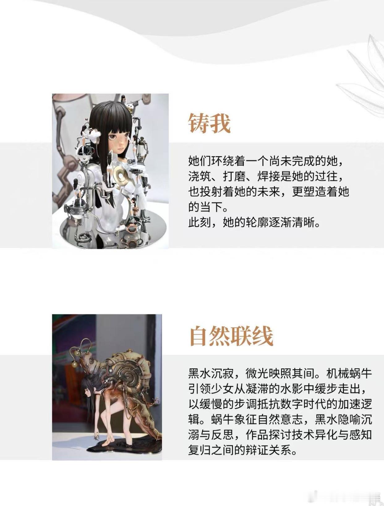 陈嫣冉把成长中那些难以消解的情绪、经常出现的梦境，都变成了创作灵感。迷茫的少女、