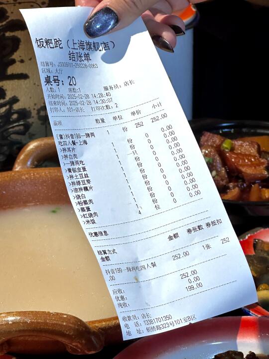 干了这碗重庆饭