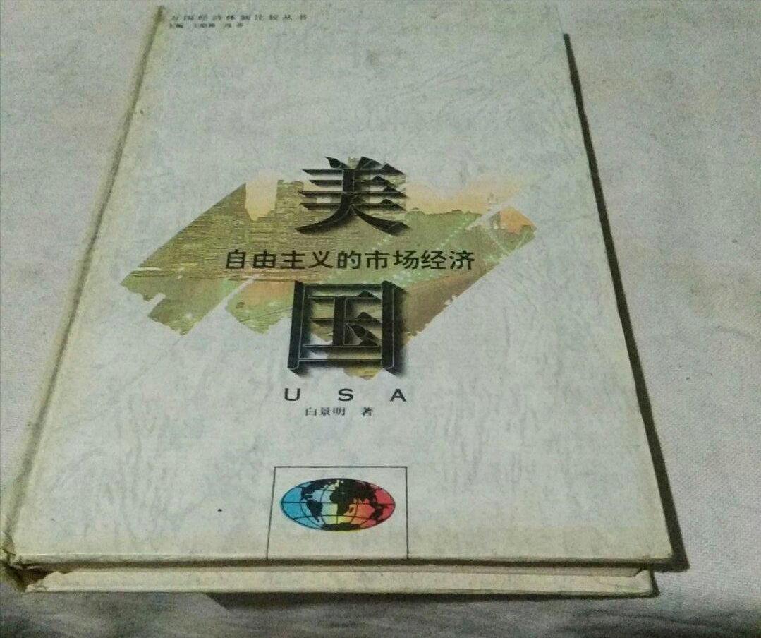 美国嘴里的自由市场可真有意思！
最近苹果想买点中国的存储芯片
两党参议员马上致信