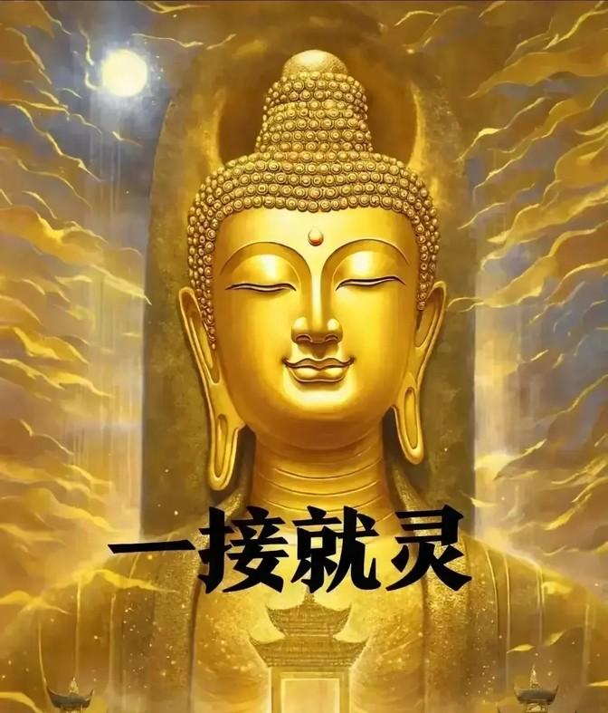 从今天开始起，你已步入了长达50年的鸿运！只要你回复“接”！
从今天开始，你将踏