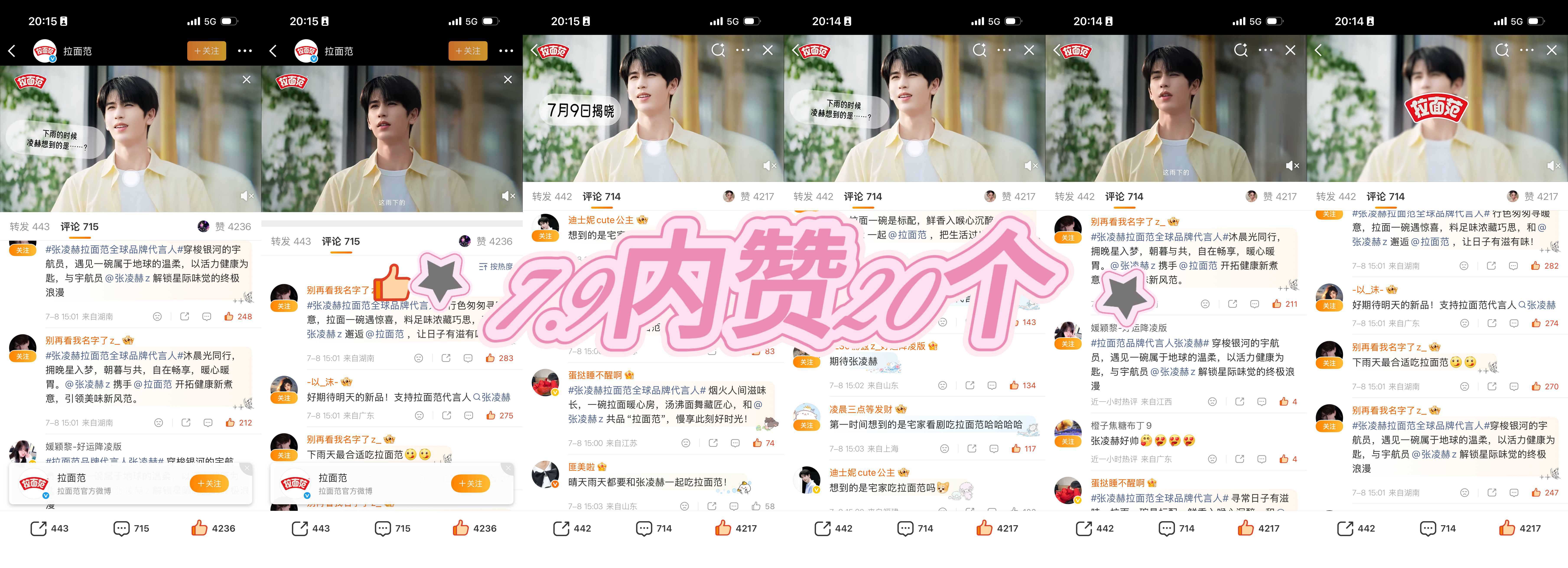 数据组 📝  专栏 · 书局专栏
