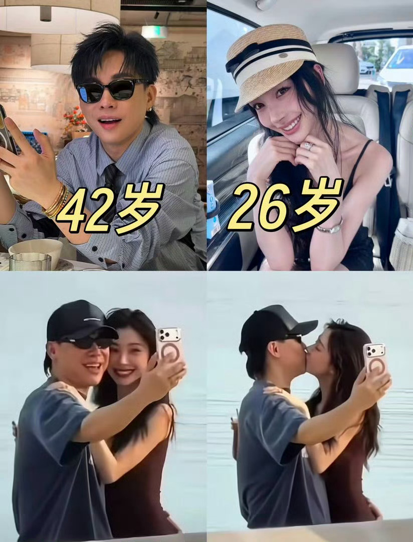 曝胡彦斌易梦玲分了这么快就分了？？？ 