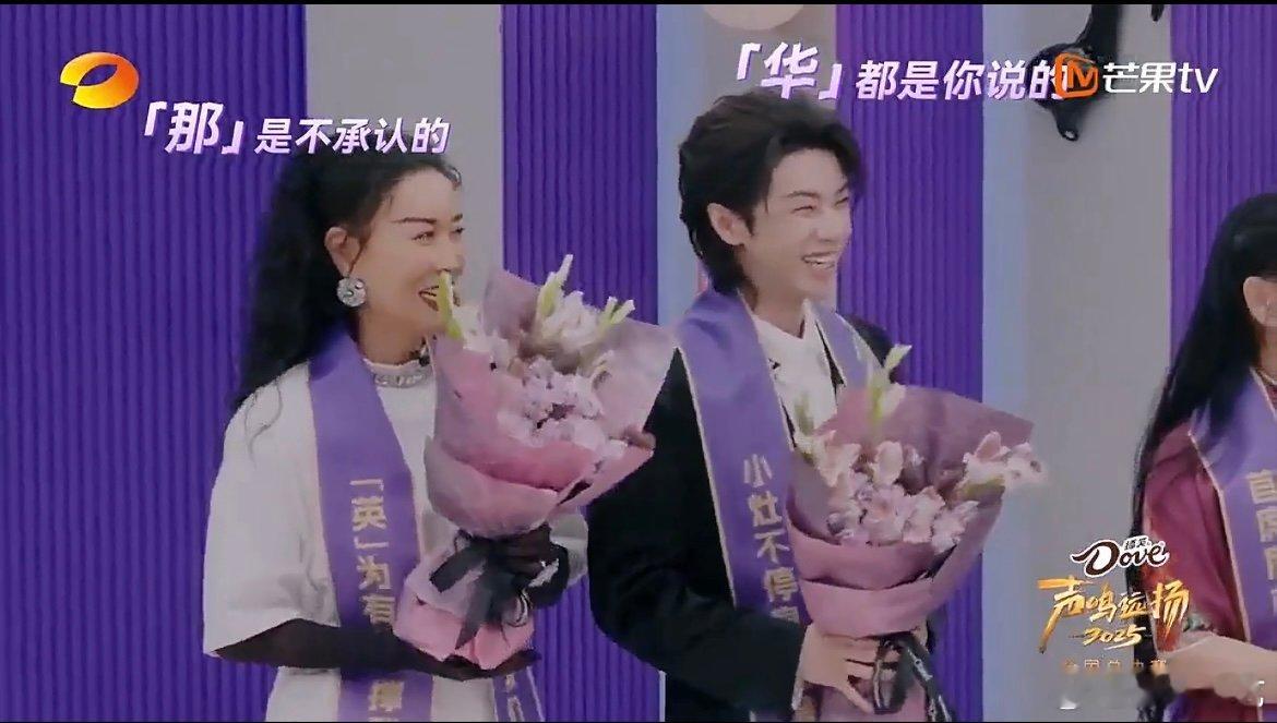 何炅实至名归的全员定心丸《声鸣远扬》的定海神针何炅！选手颁奖满是心意，每周周考稳