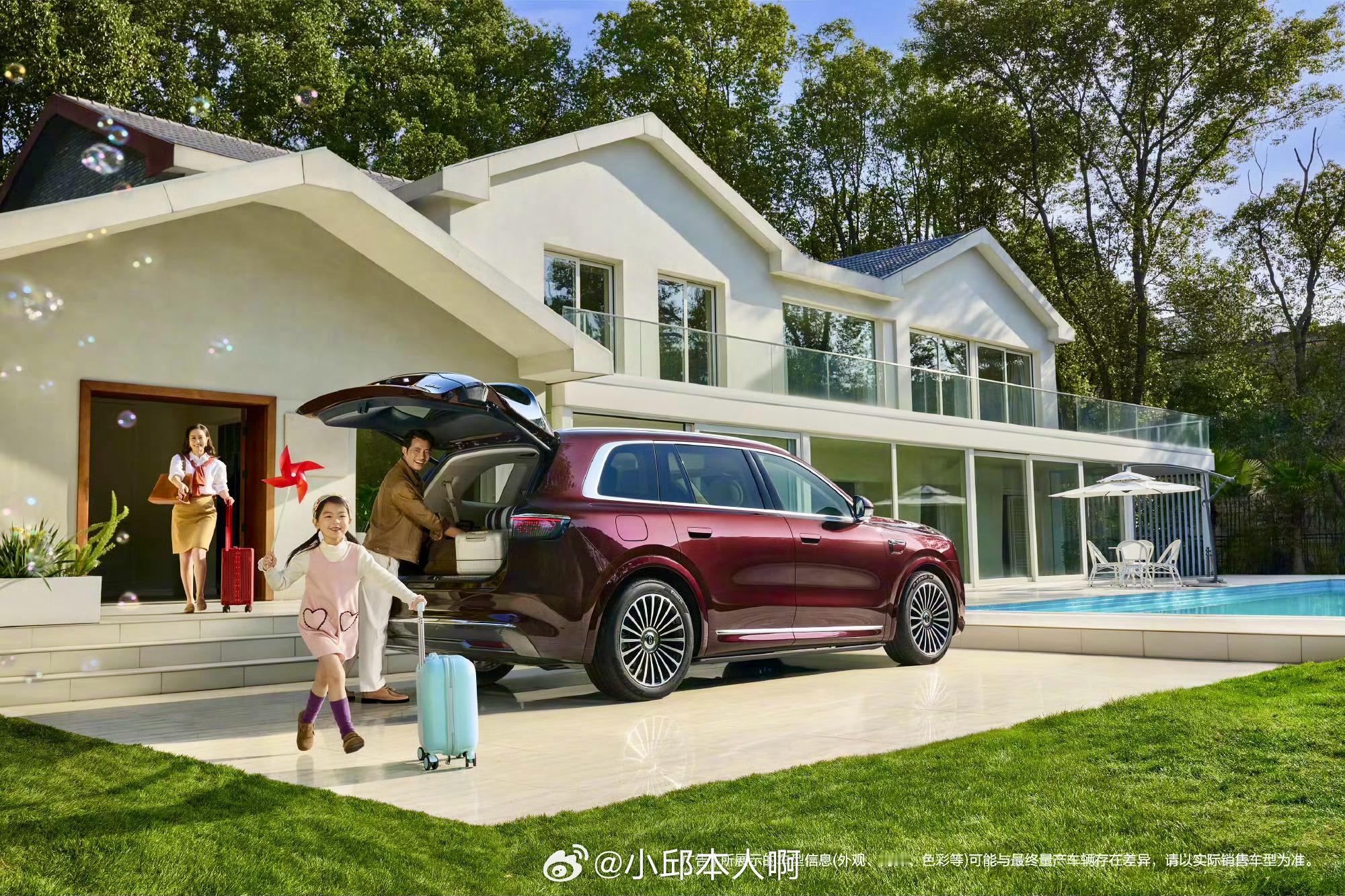 余承东官宣问界M8红蓝新色问界M8官宣瑞红、湛蓝两款新色，将于3月23日发布会亮