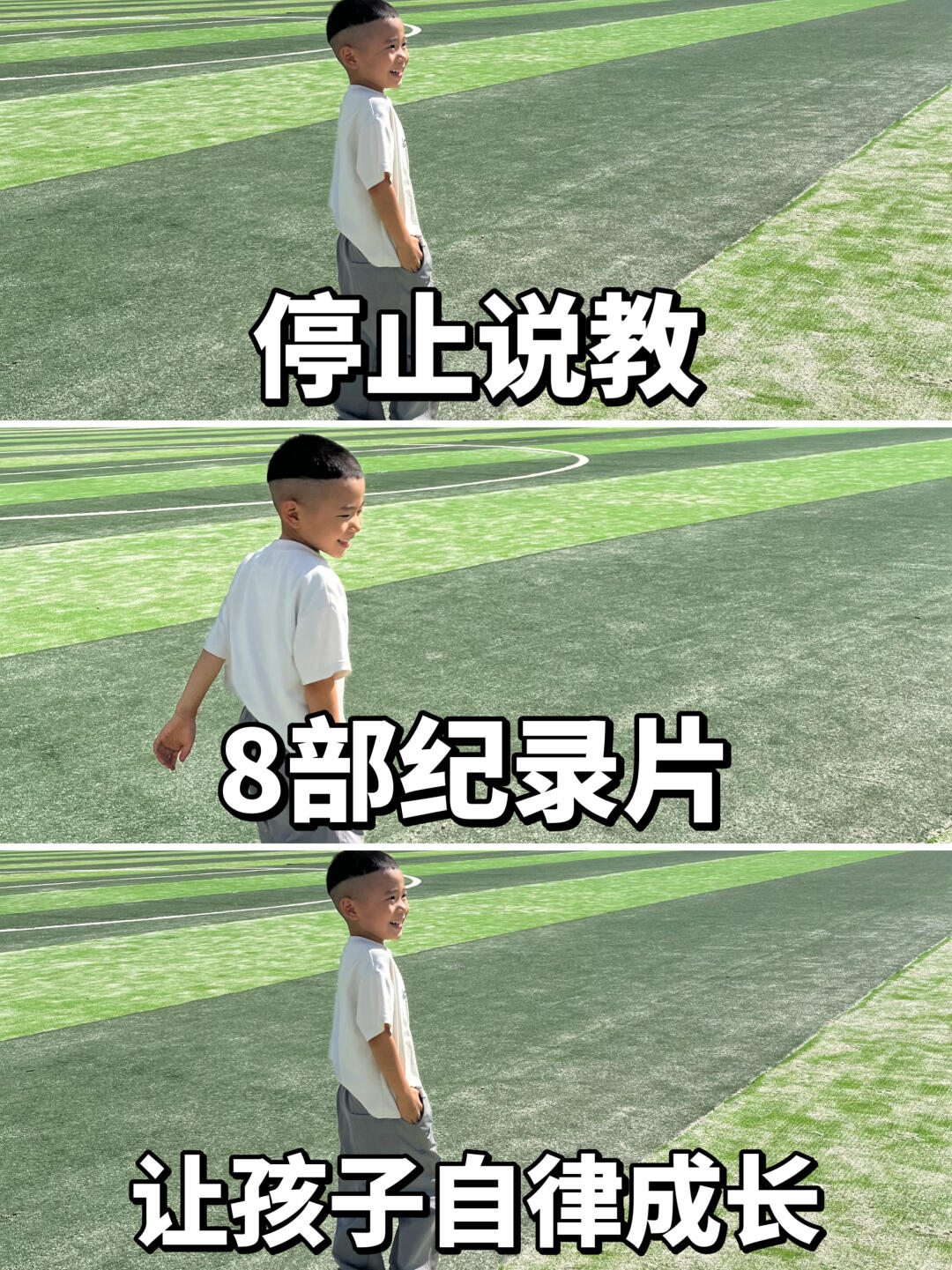 🔥停止说教，8部纪录片让孩子自律成长‼️