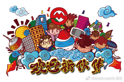 欢迎加入！感谢信任！感谢每一位信任老王的投资者，大家的支持与信任是老王实战团队一