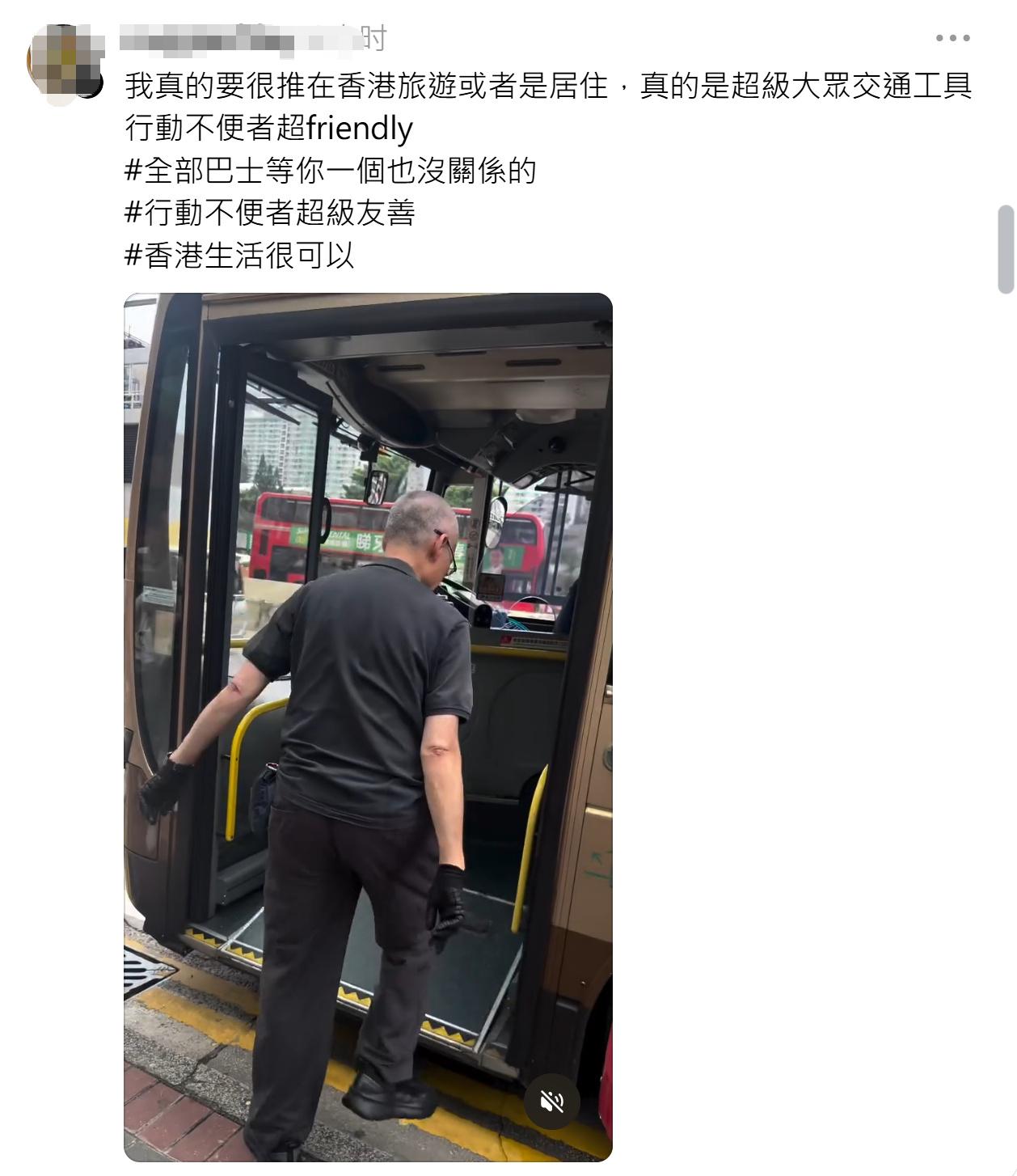 这是香港专线小巴的无障碍踏板（轮椅斜坡板），非常方便老年人及坐轮椅的乘客：当轮椅