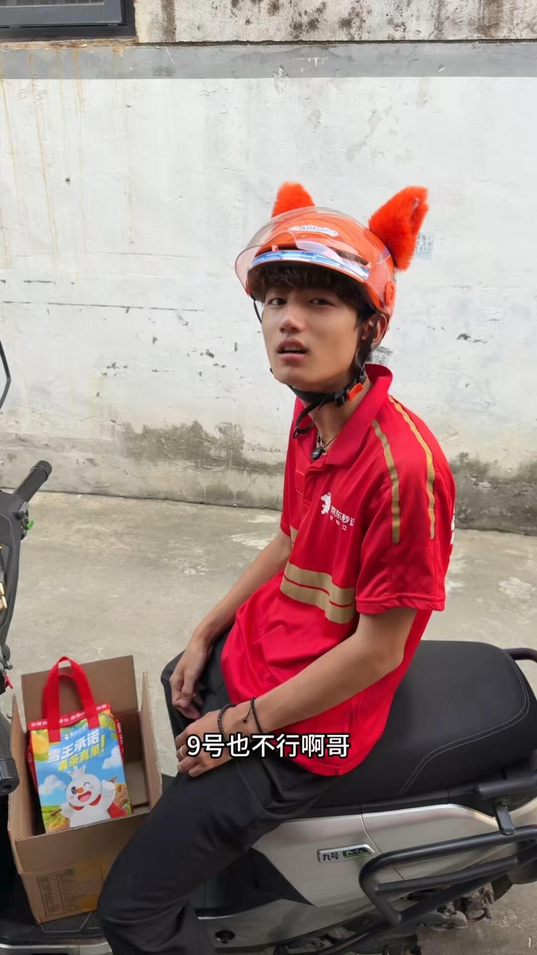 意思是九号电动车是最牛的？ 
