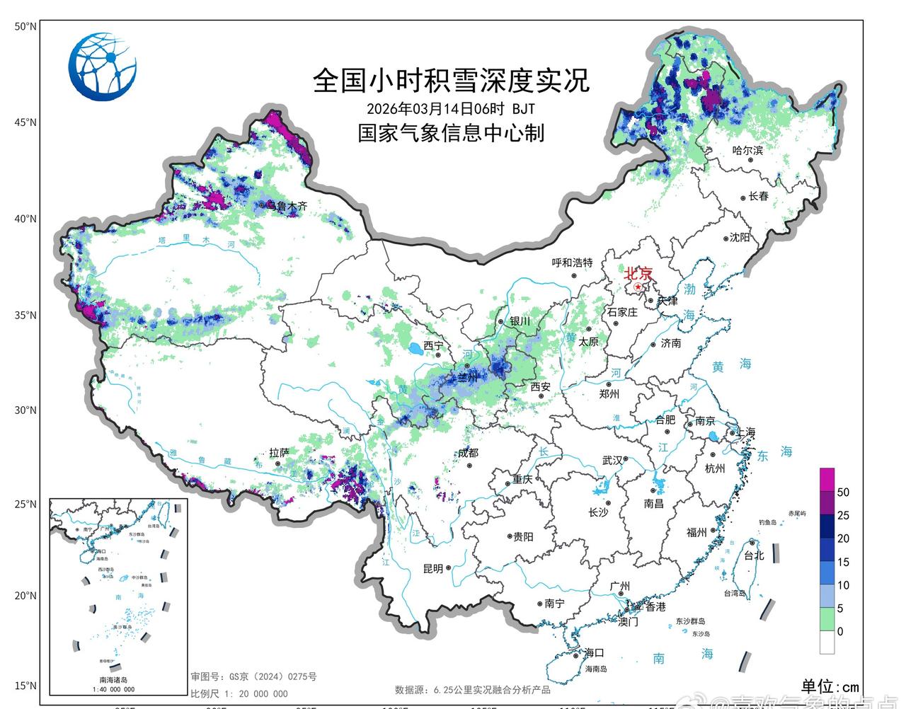 昨天至今晨，青海北部和东部、甘肃中东部、宁夏、陕西北部、山西北部、河北西北部、内
