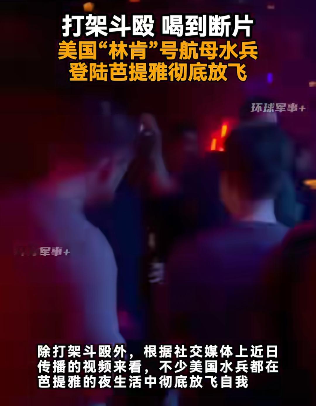 美伊大战，最终还是泰国承担了最重的炮火