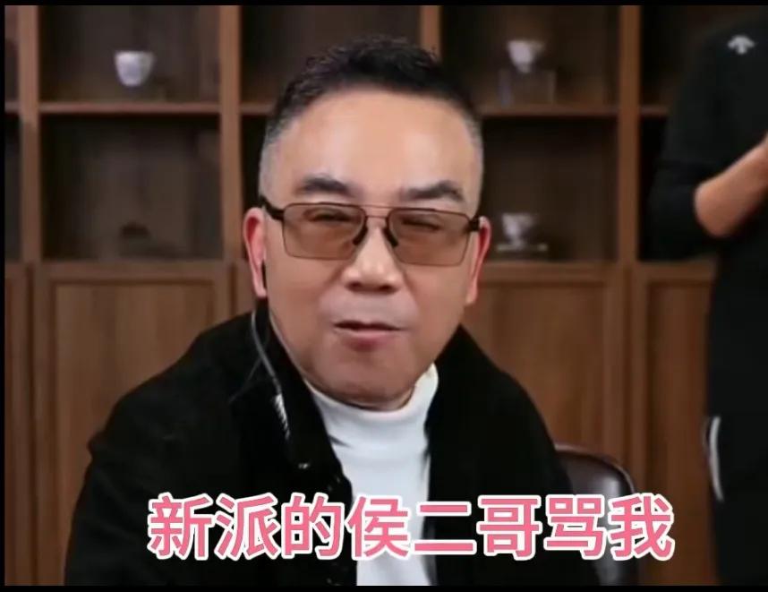 一会儿“二哥”
一会儿“猴二”
一会儿哭
一会儿笑
一会儿原配
一会儿小三
一会