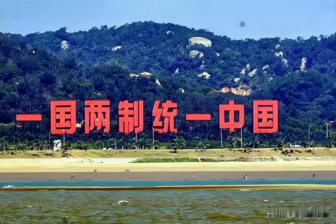 两岸统一最佳路径：和平为基、融合为要、大势必成
 
这件事，远比表面看上去更不简