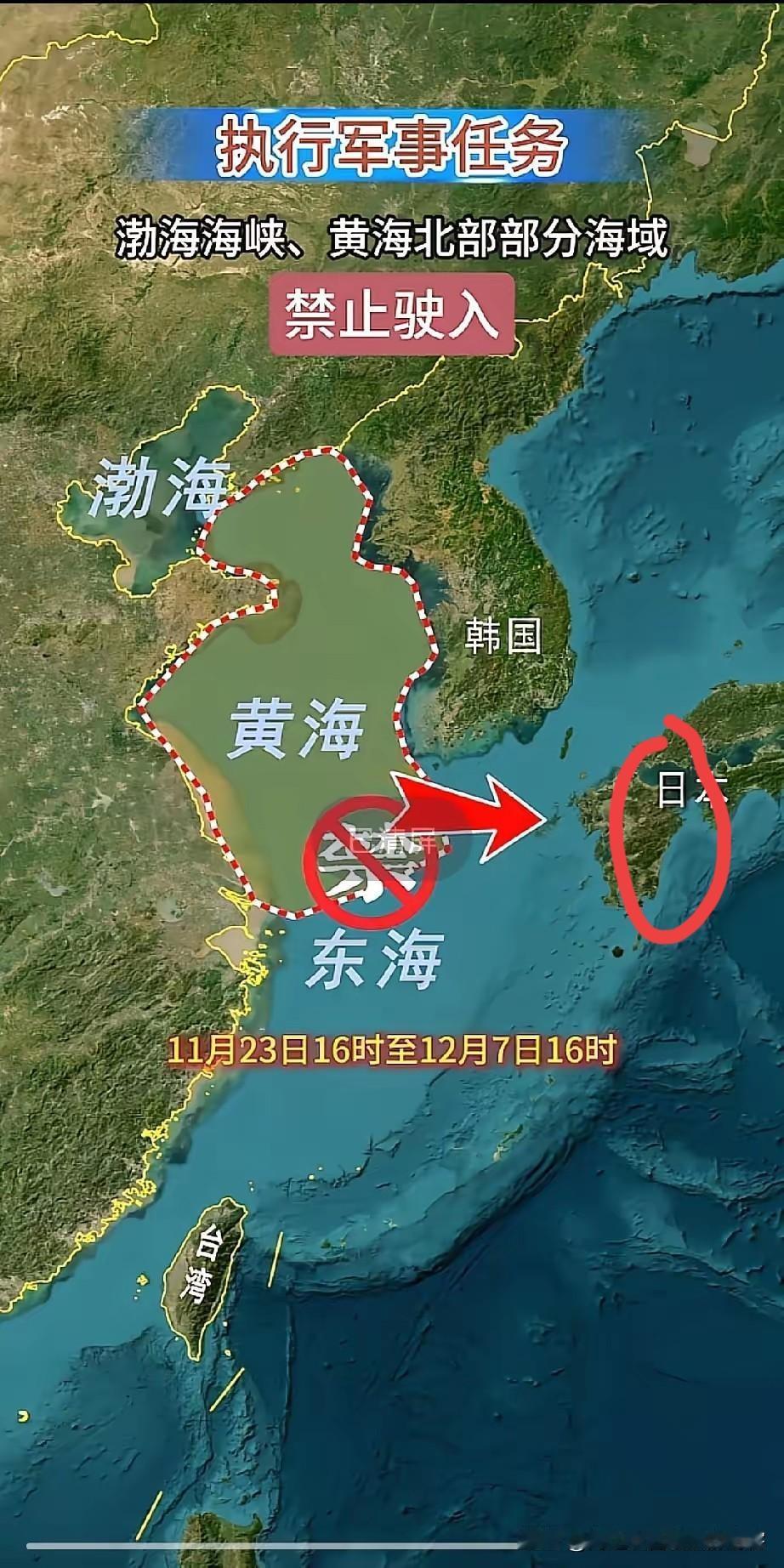 解放军动真格！演习换任务，三国瞬间收敛？
 
黄海惊雷乍响！这四个字一出，此前在