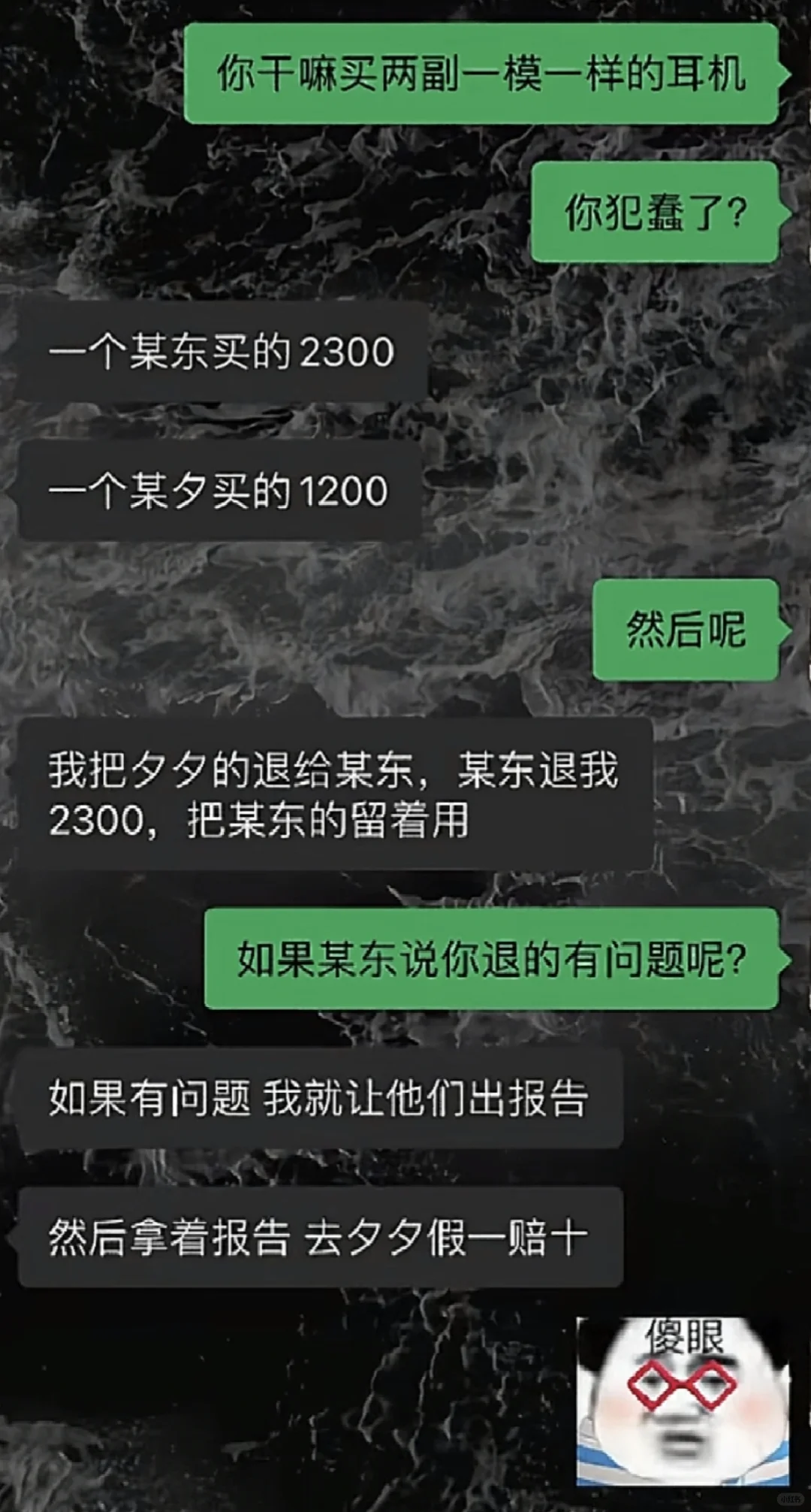 朋友们学废了吗