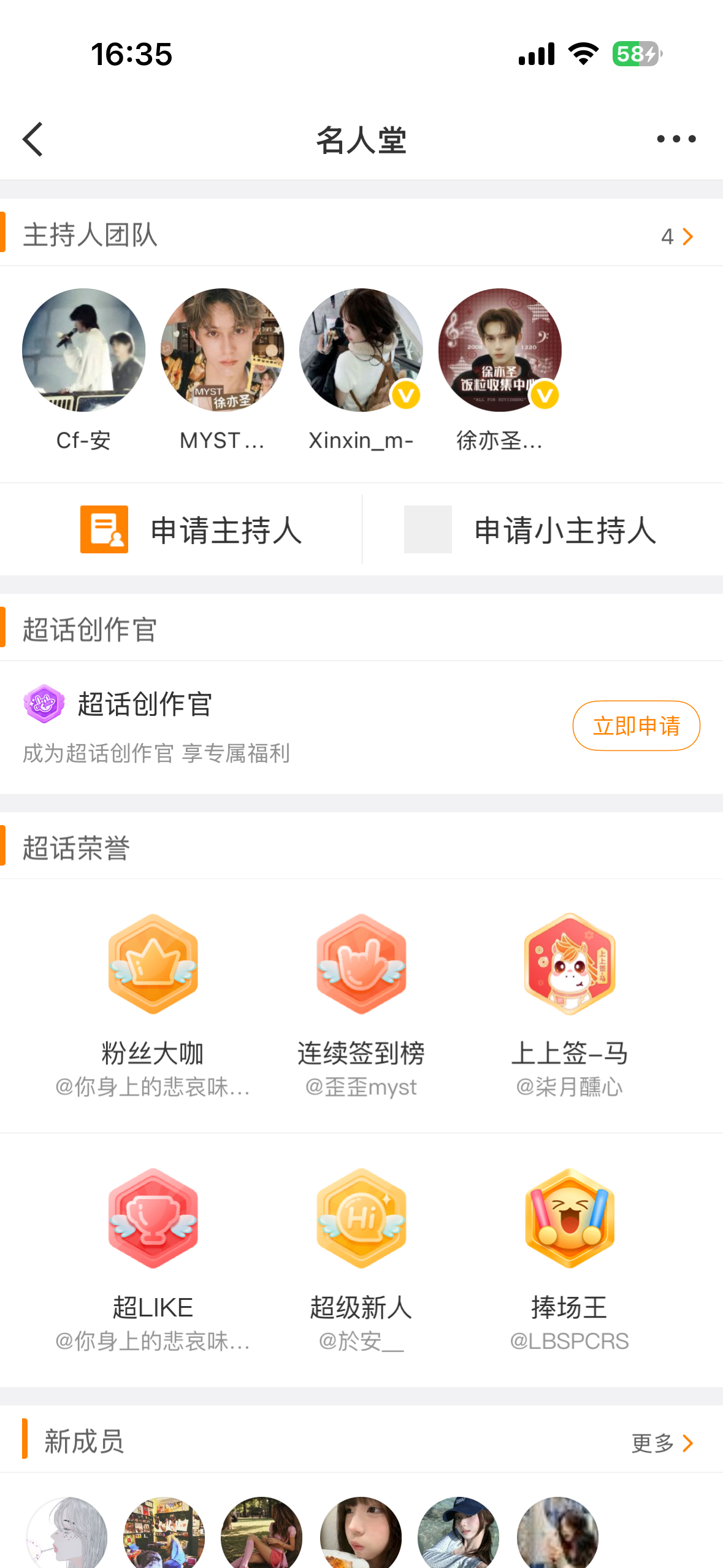 你们懂得 
