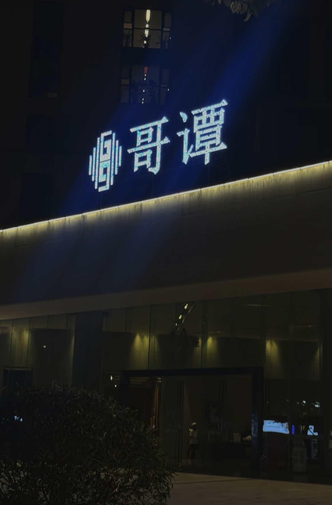 小区业主肯定民风淳朴 ​​​