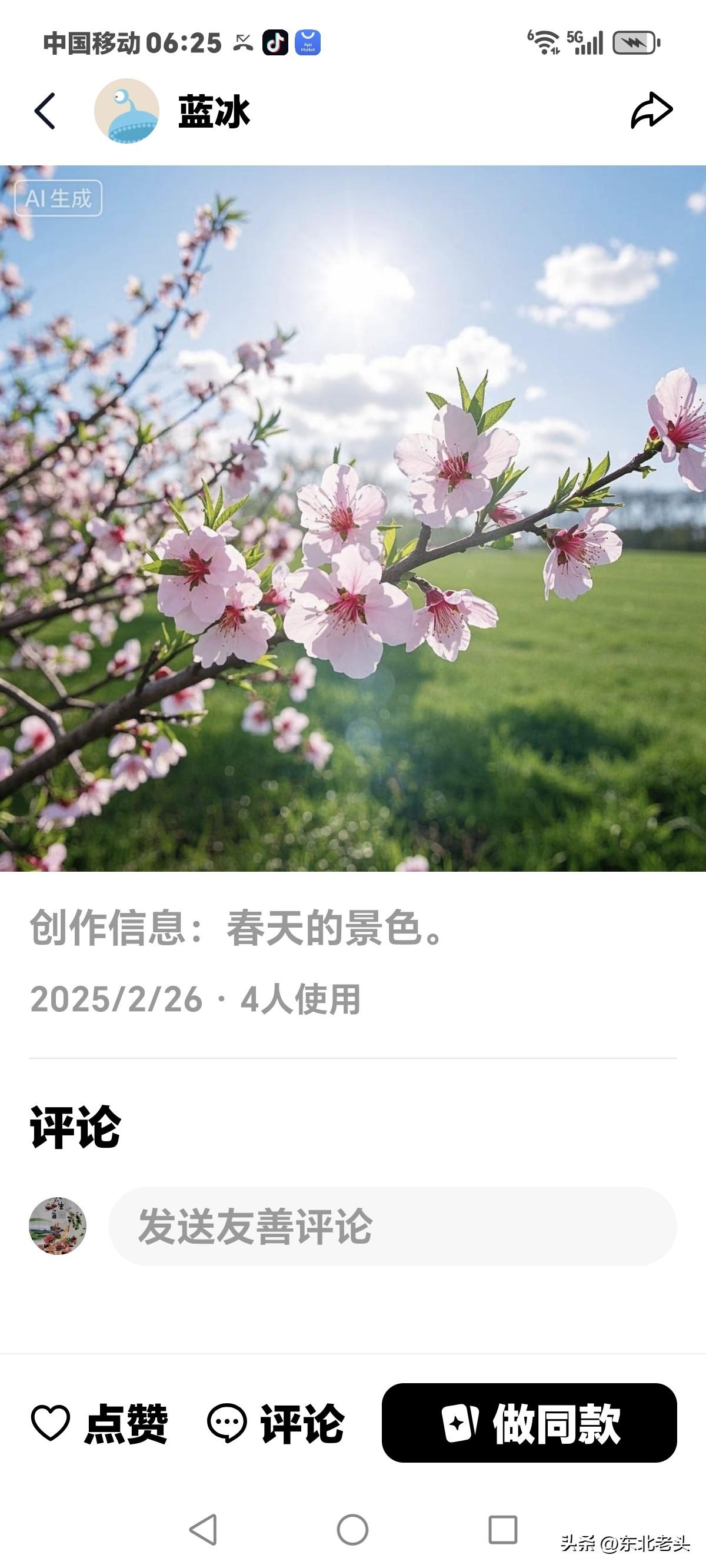 问下那些月捐的善心人，
还在坚持月捐吗？
还相信韩大善人吗？
停月捐的善心人应该