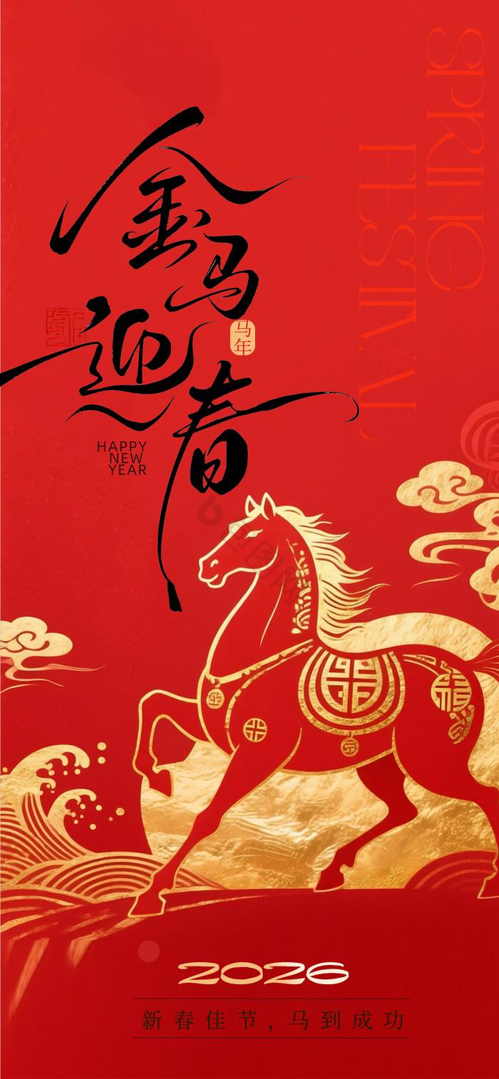 祝大家新年快乐，身体健康，阖家幸福，岁岁平安[撒花][撒花]

中医讲 “天人合