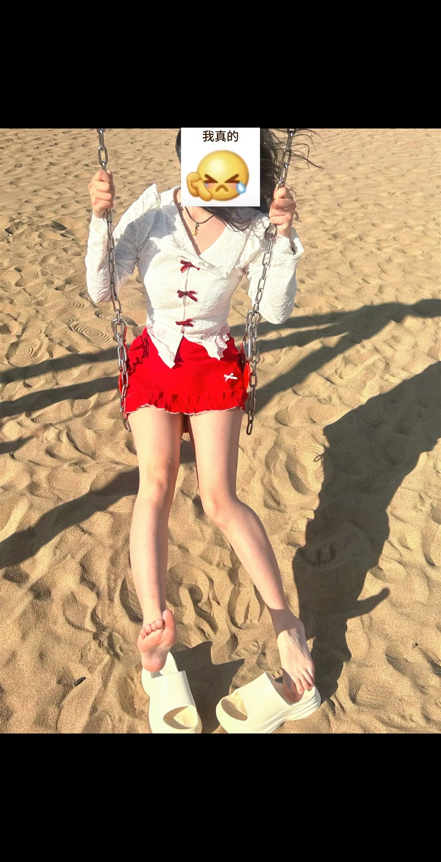 哪里是你的极限。