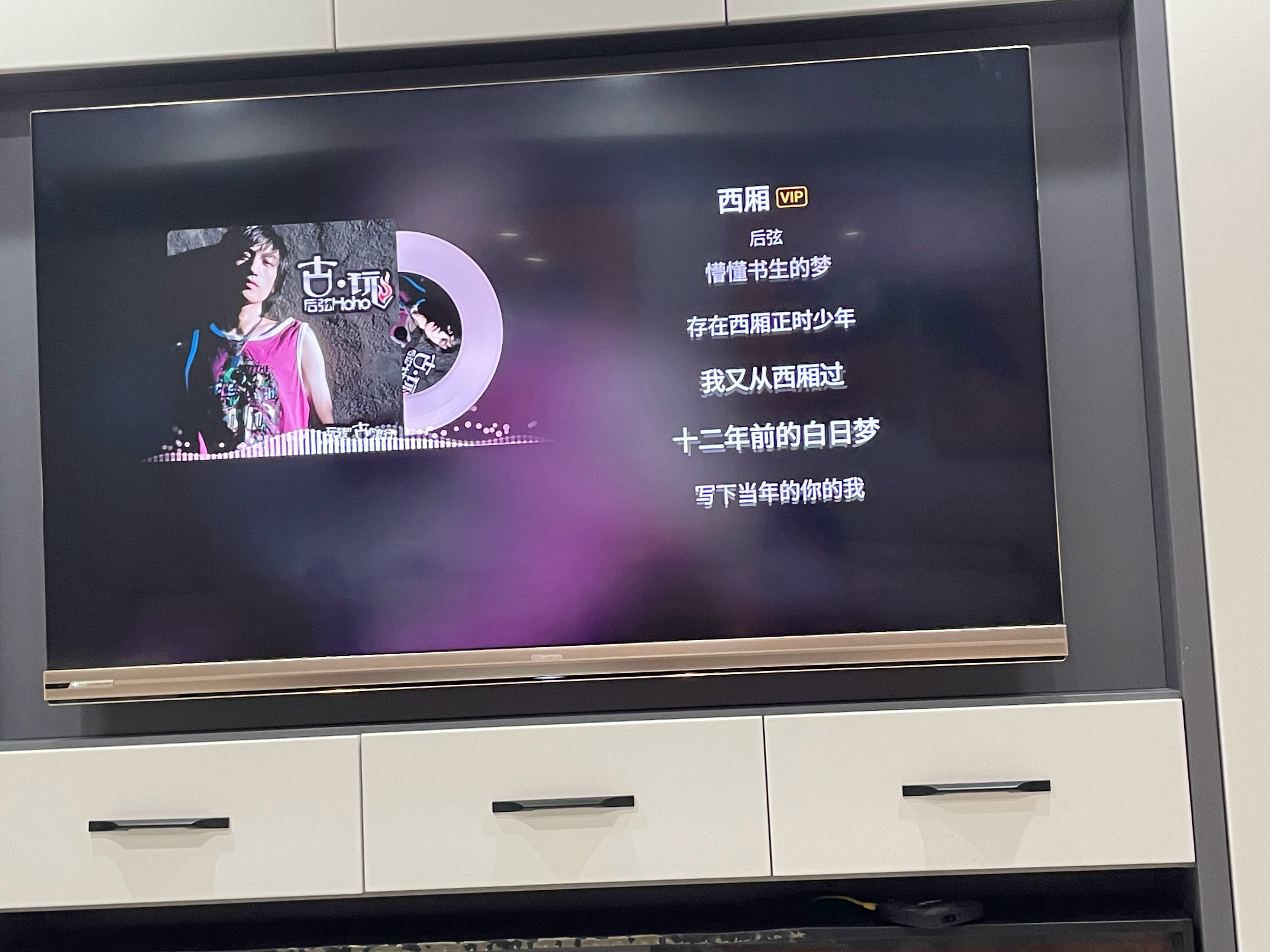 白日梦？？