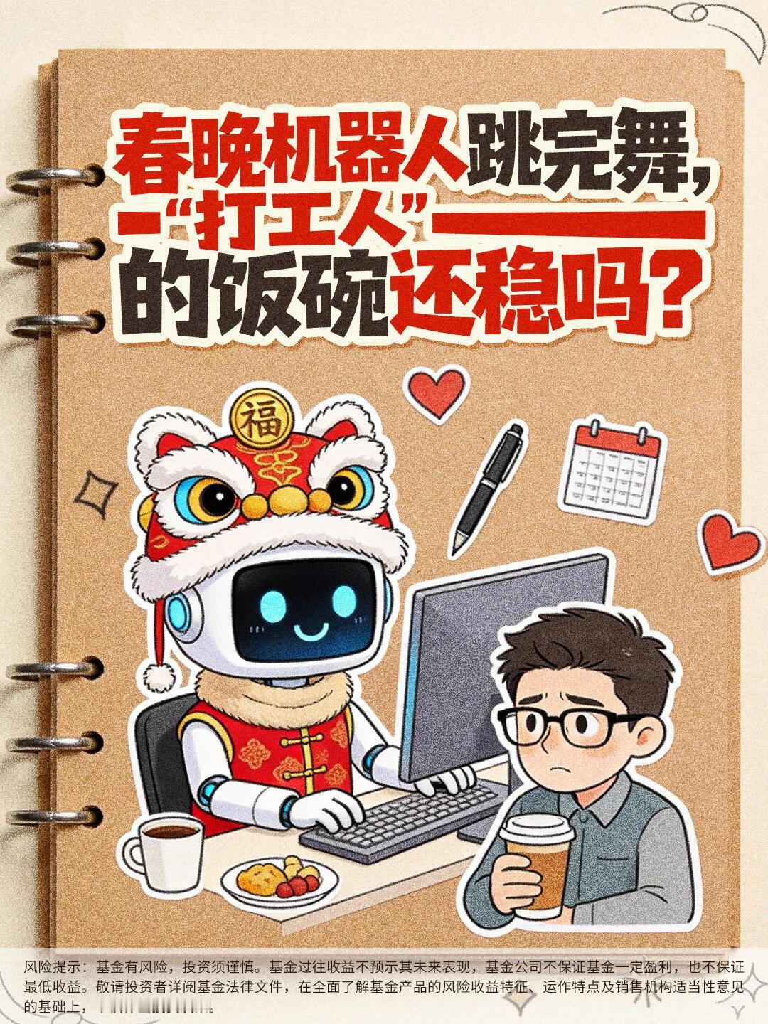 大量机械、流程化、高重复的工作消耗人的时间精力，AI的核心价值，就是接管这类重复