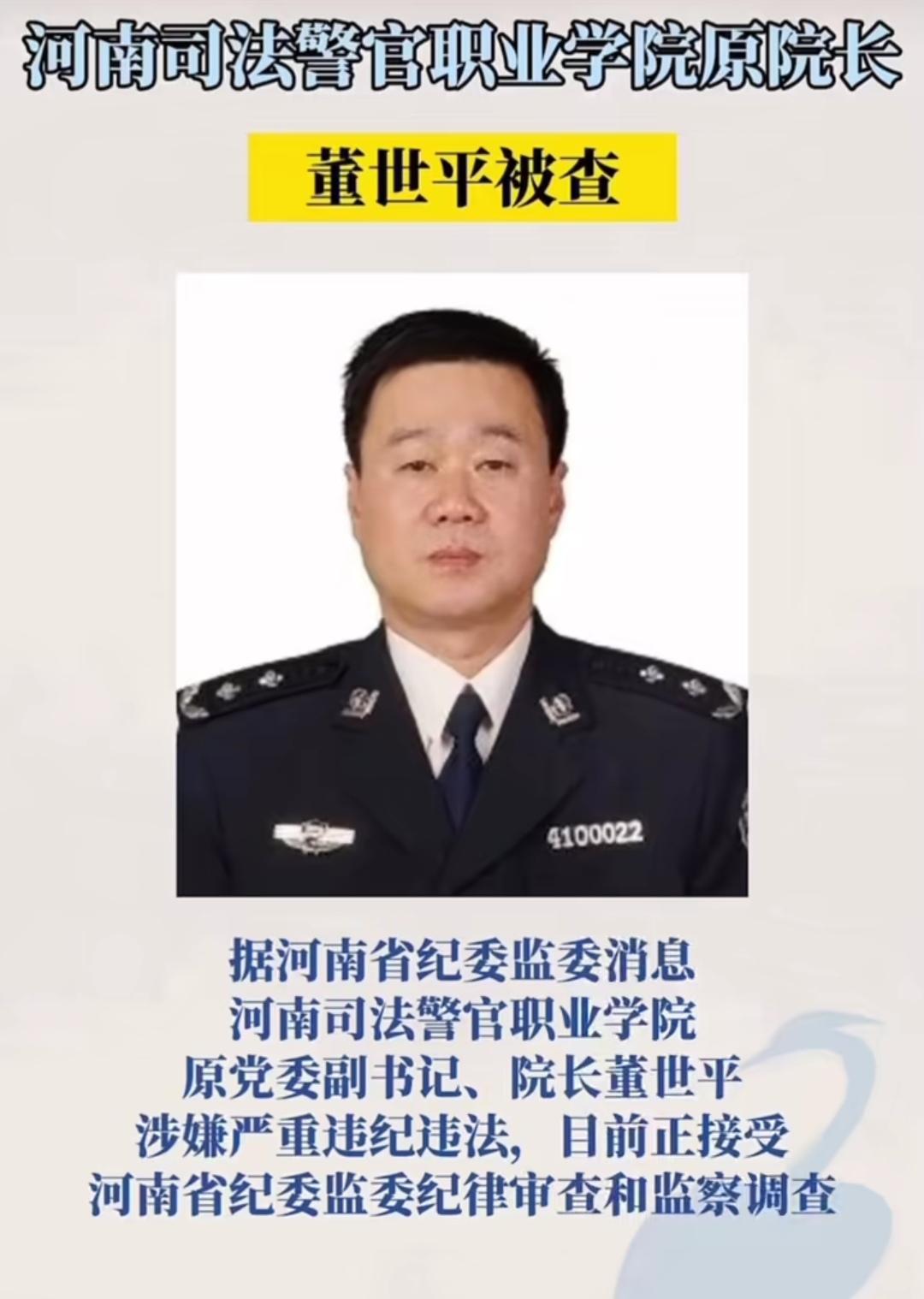 反腐倡廉