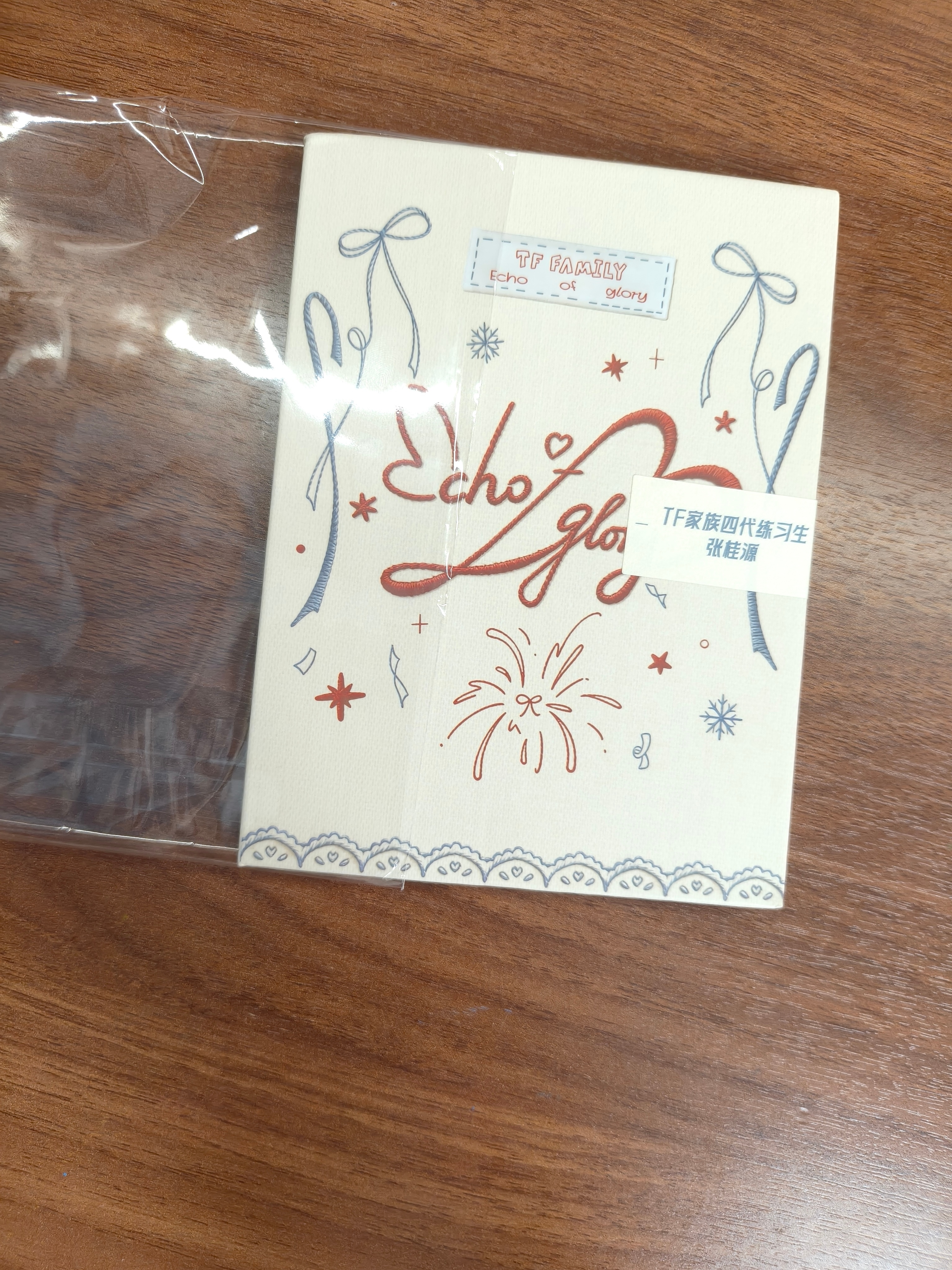 总算到了 