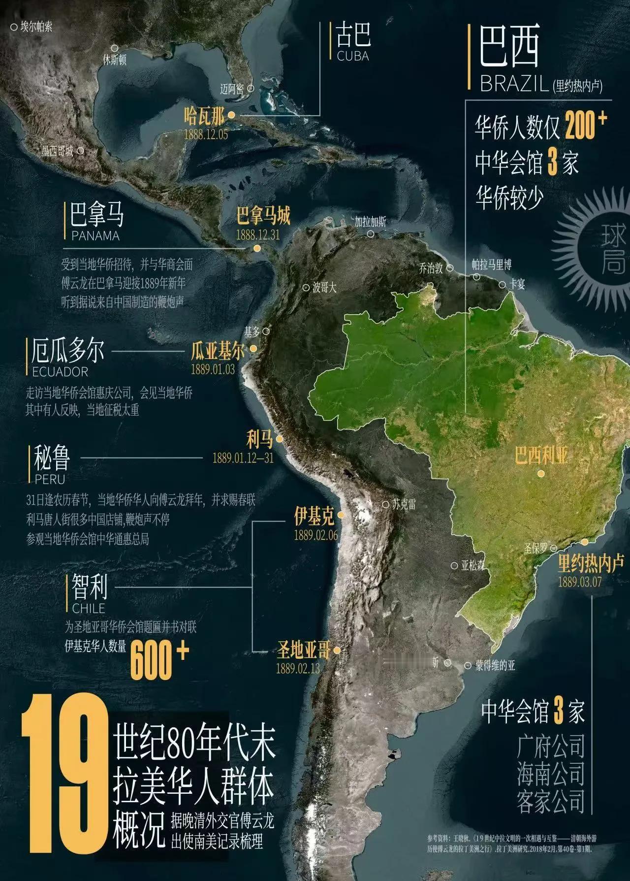 9月23日 下午二时四十分，在政协礼堂休息室会见参加中共八大的德国统一社会党代表
