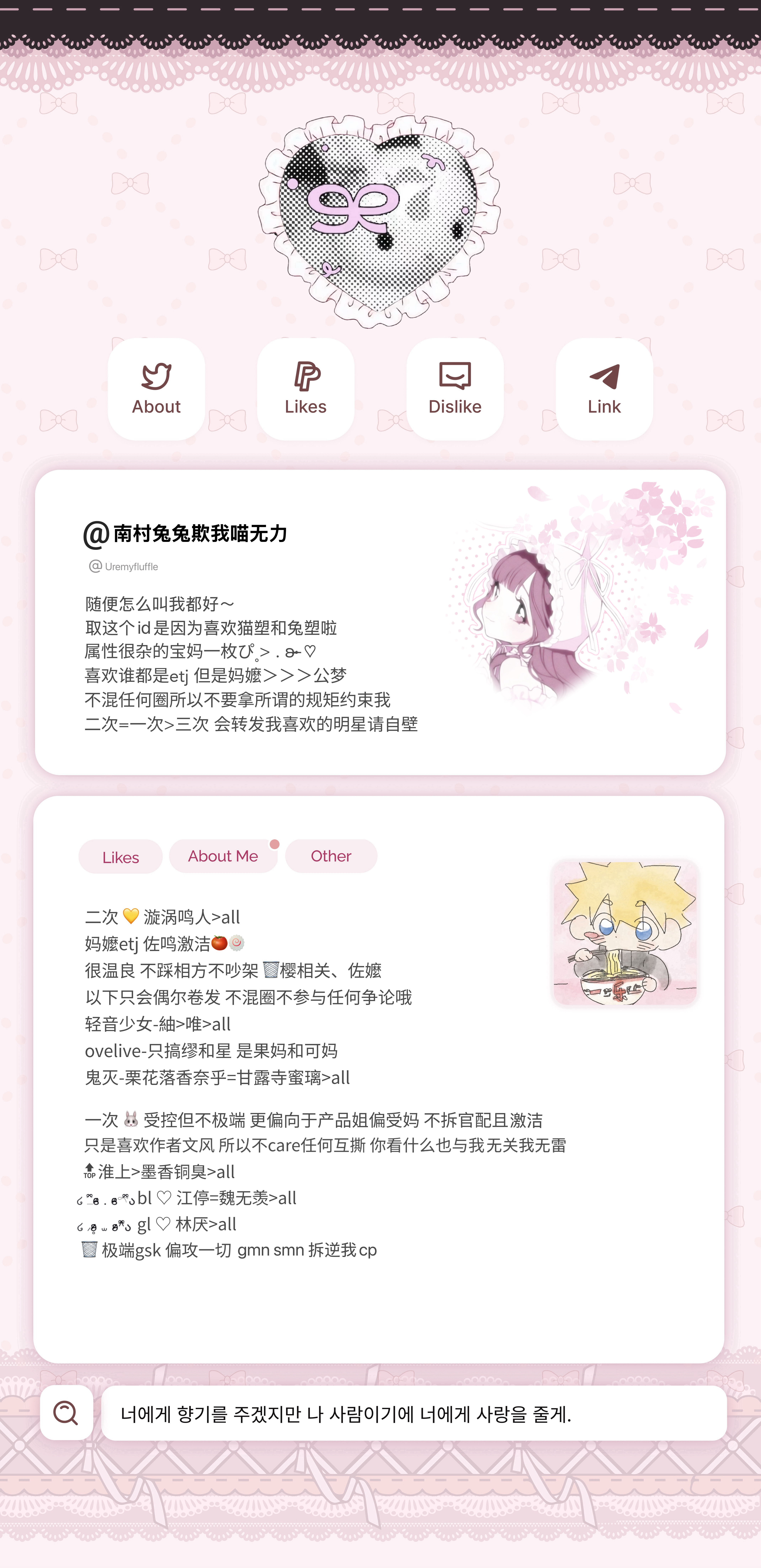 ♡ 𝑷𝒓𝒐𝒄𝒆𝒆𝒅 𝒘𝒊𝒕𝒉 … 𝟑𝟕 %私人博｜不混