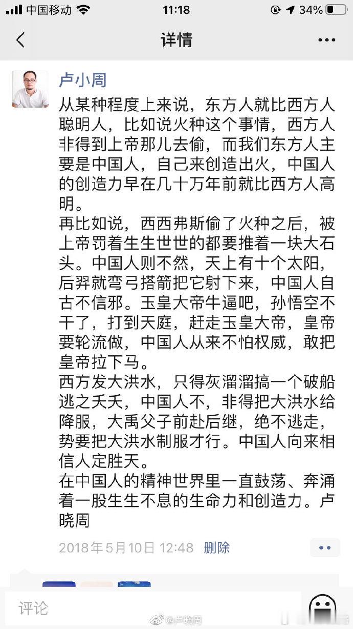 分享图片 