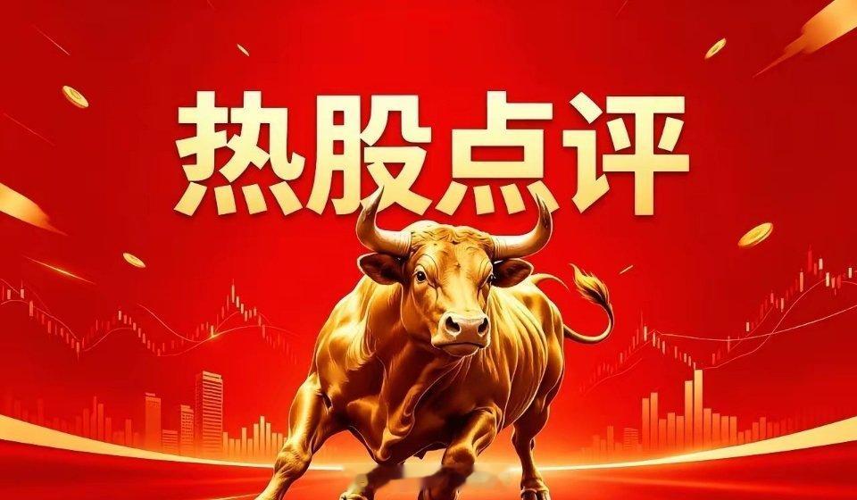 6月15日 热门人气股走势预判一、趋势上行：回调可布局- 铜陵有色：上行趋势扎实