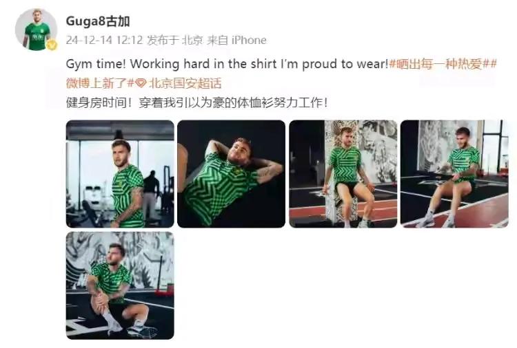 呵呵[加油加油]