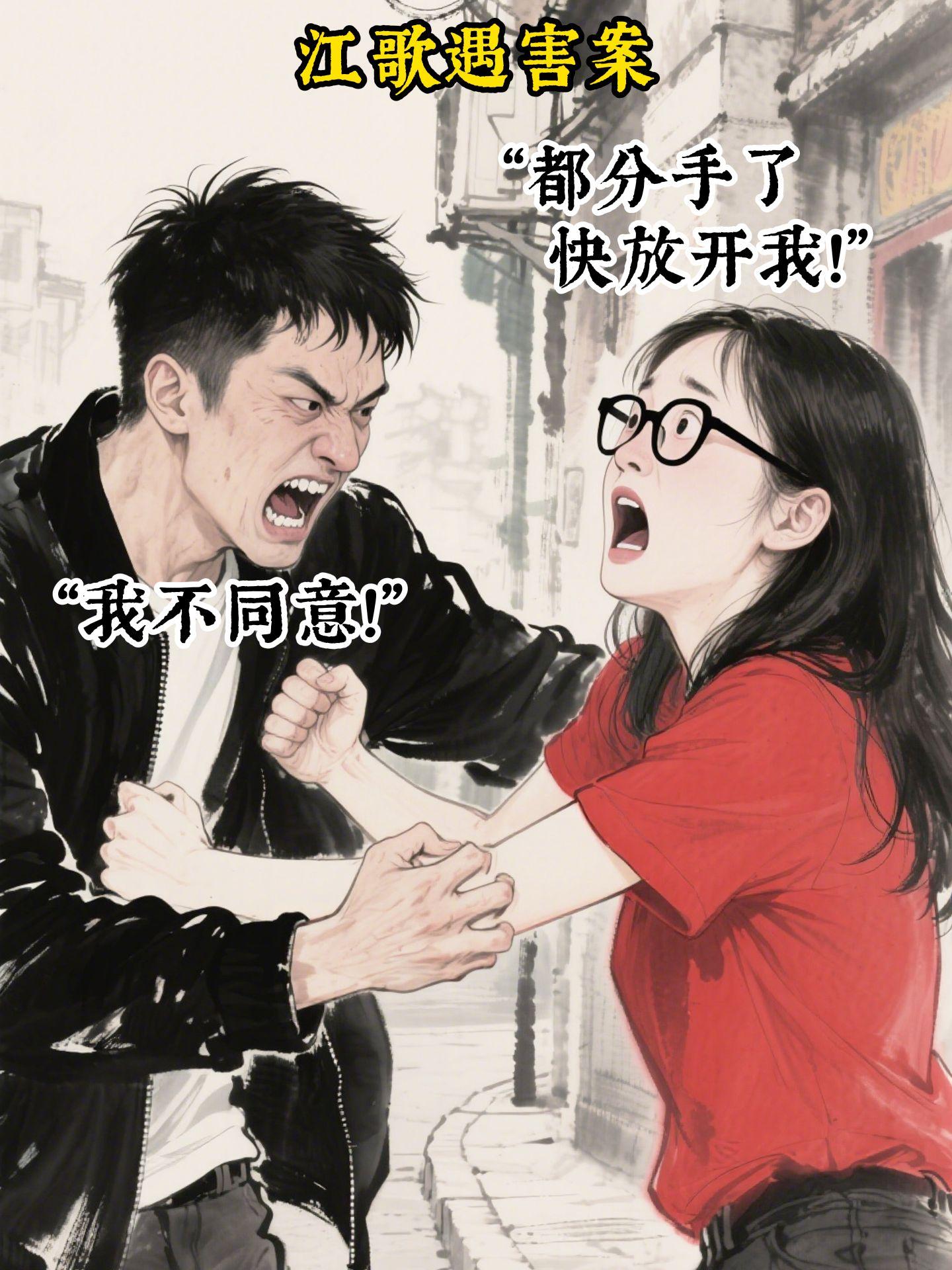 我把闺蜜当成宝，闺蜜让我去挡刀...
