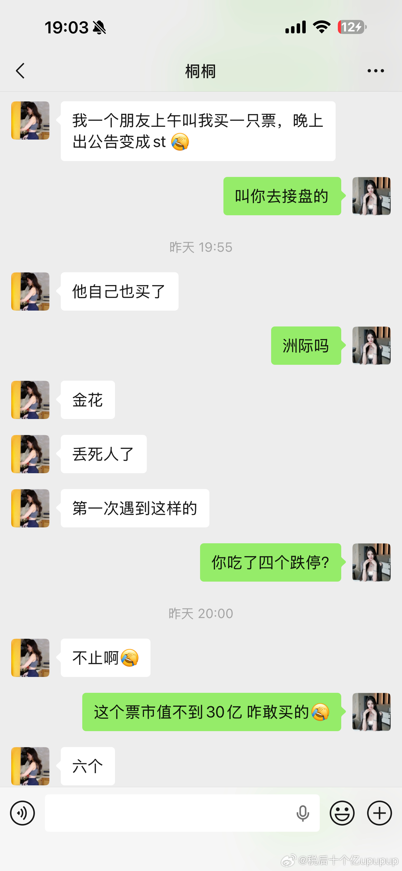 国运来临时，大道至简，普通人其实就是把确定能赚到的钱赚到手就够了，买指数，买龙头