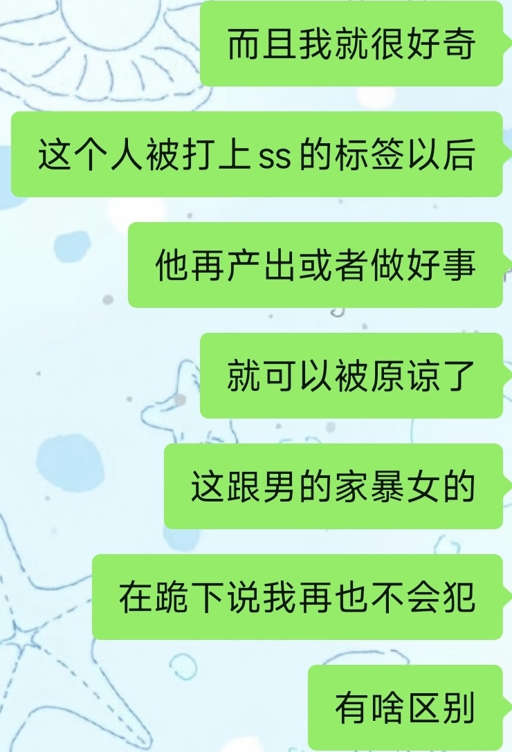 到底我有病还是这个世界有病 我真快精分了 